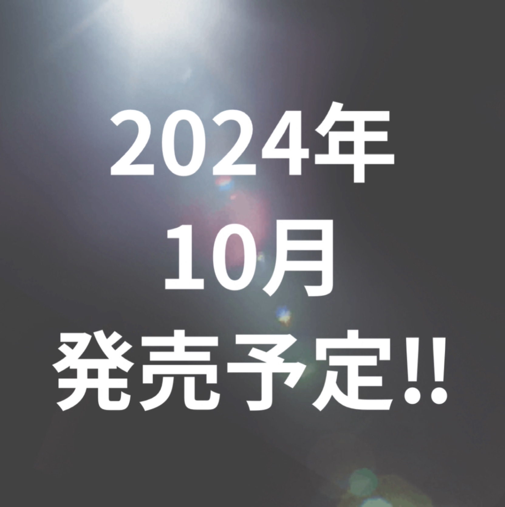 YKKAP　2024年10月発売予定のジーポートPro